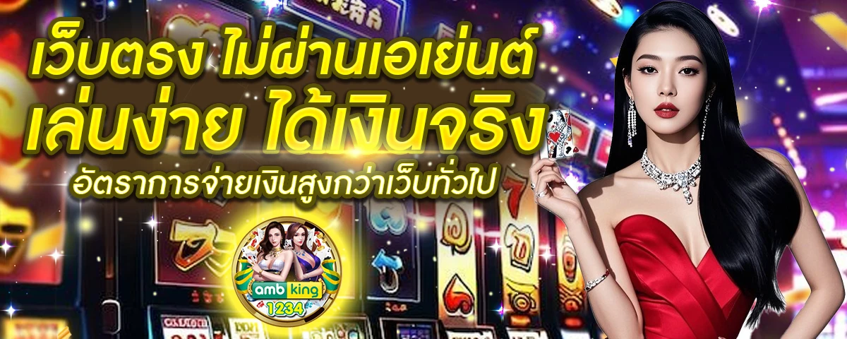 สล็อต689วอเลท - แบนเนอร์โปรโมชั่น