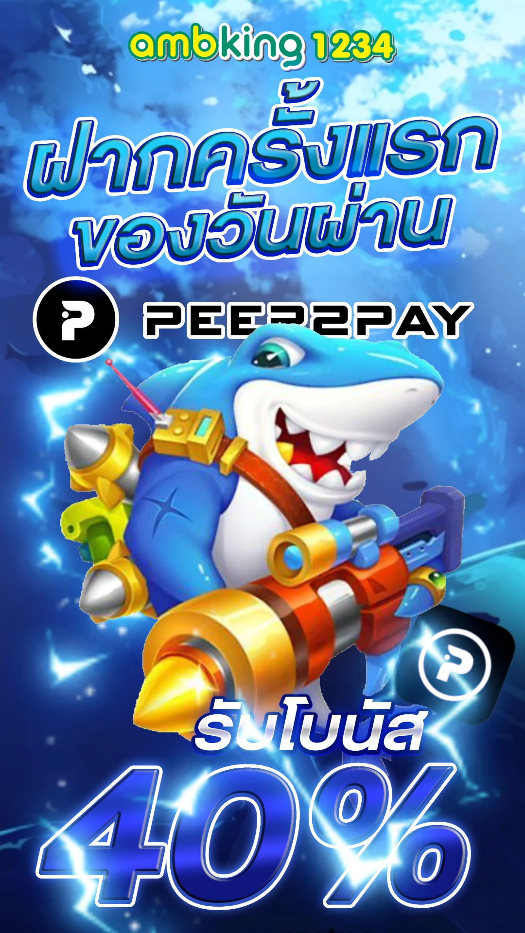 สล็อตวอเลท เว็บตรง - แบนเนอร์โปรโมชั่น