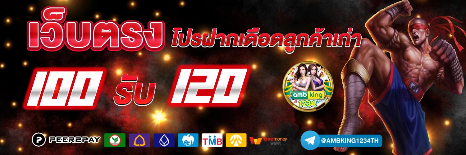 สล็อต789 ฝาก-ถอน true wallet - แบนเนอร์โปรโมชั่น