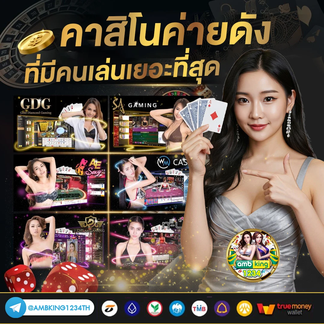 เว็บตรงสล็อตฝากถอนไม่มีขั้นต่ํา - แบนเนอร์โปรโมชั่น