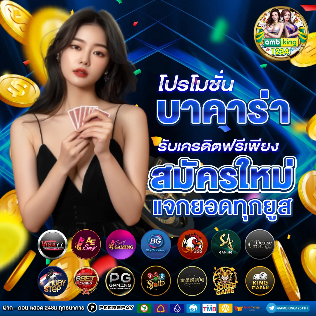 เว็บ สล็อต ต่างประเทศ อเมริกา - แบนเนอร์โปรโมชั่น