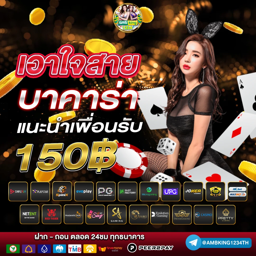 ใบรับรองการเป็นเจ้าของเบอร์ ทรู - แบนเนอร์โปรโมชั่น