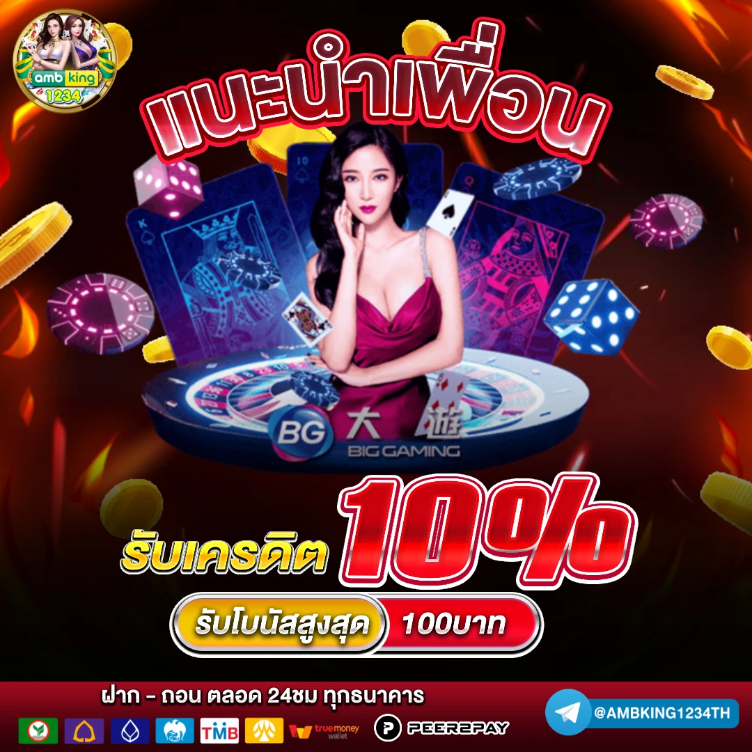 red 1688 สล็อต - แบนเนอร์โปรโมชั่น