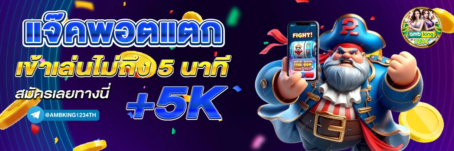 สล๊อต365 - แบนเนอร์โปรโมชั่น