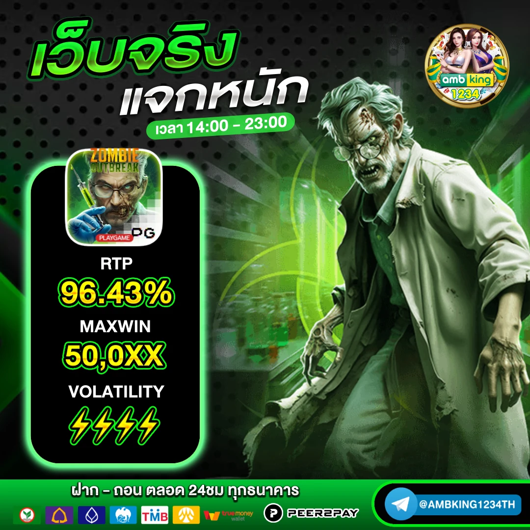 สล็อตเว็บตรง555 - แบนเนอร์โปรโมชั่น