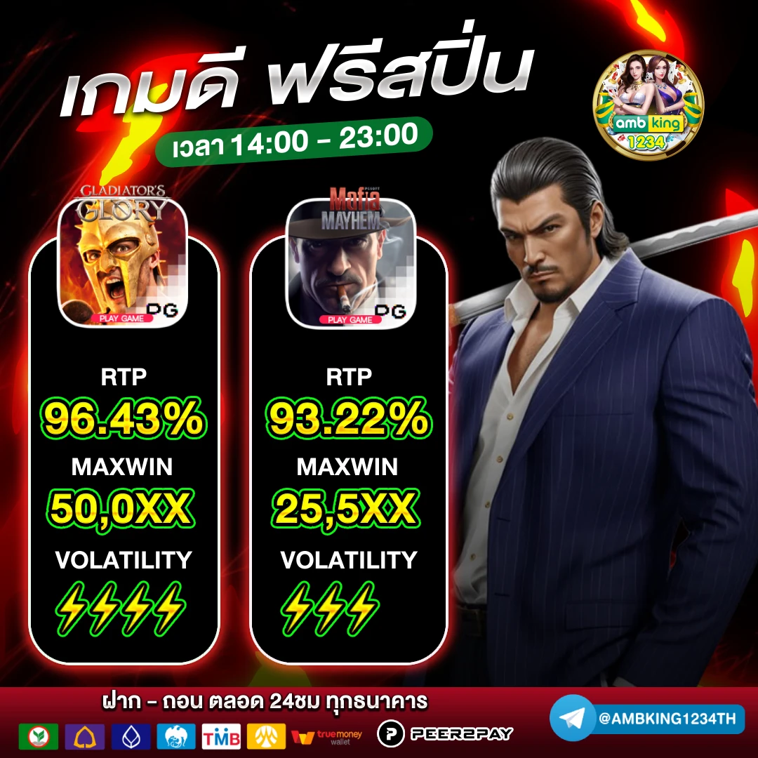 สล็อต1688เครดิตฟรี - แบนเนอร์โปรโมชั่น