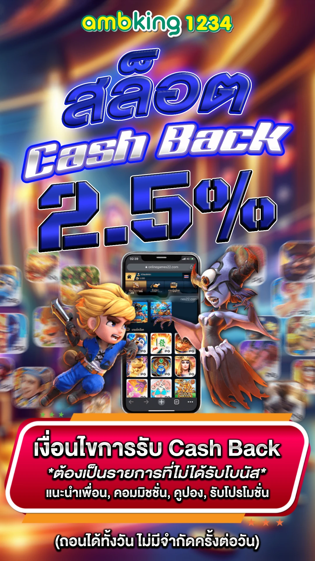 เล่นสล็อตแตกง่าย - แบนเนอร์โปรโมชั่น