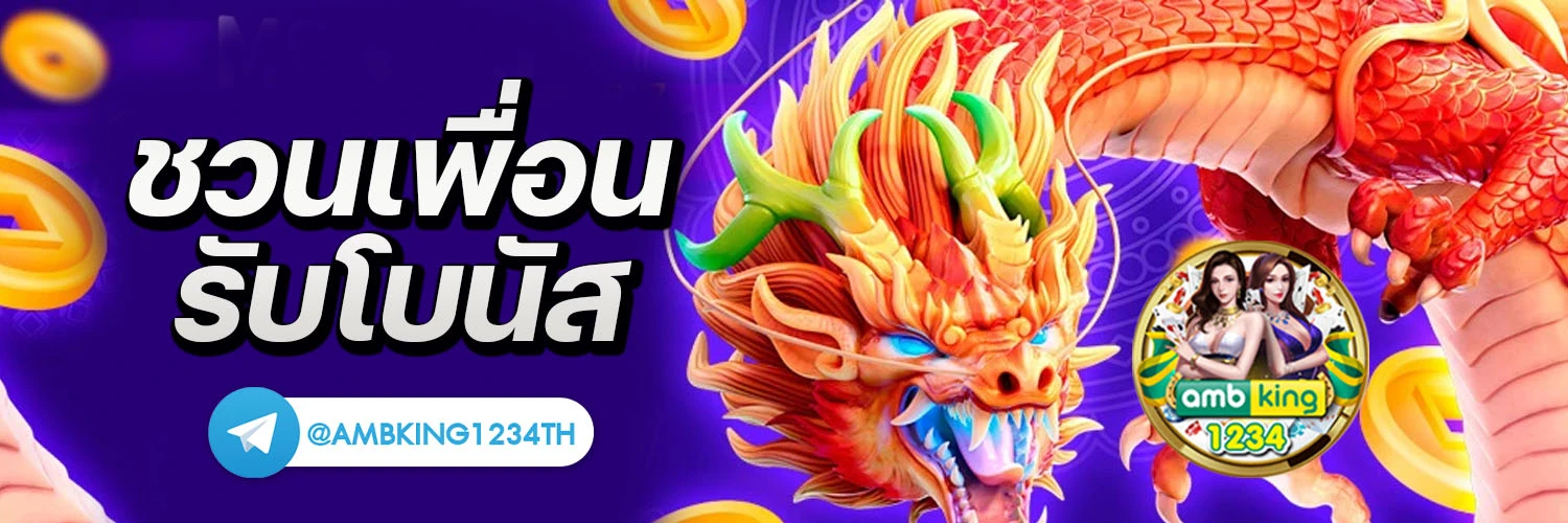 เว็บสล็อต77 - แบนเนอร์โปรโมชั่น