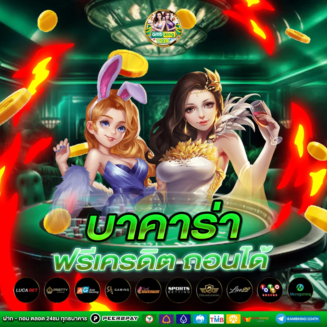 www slot 888 - แบนเนอร์โปรโมชั่น