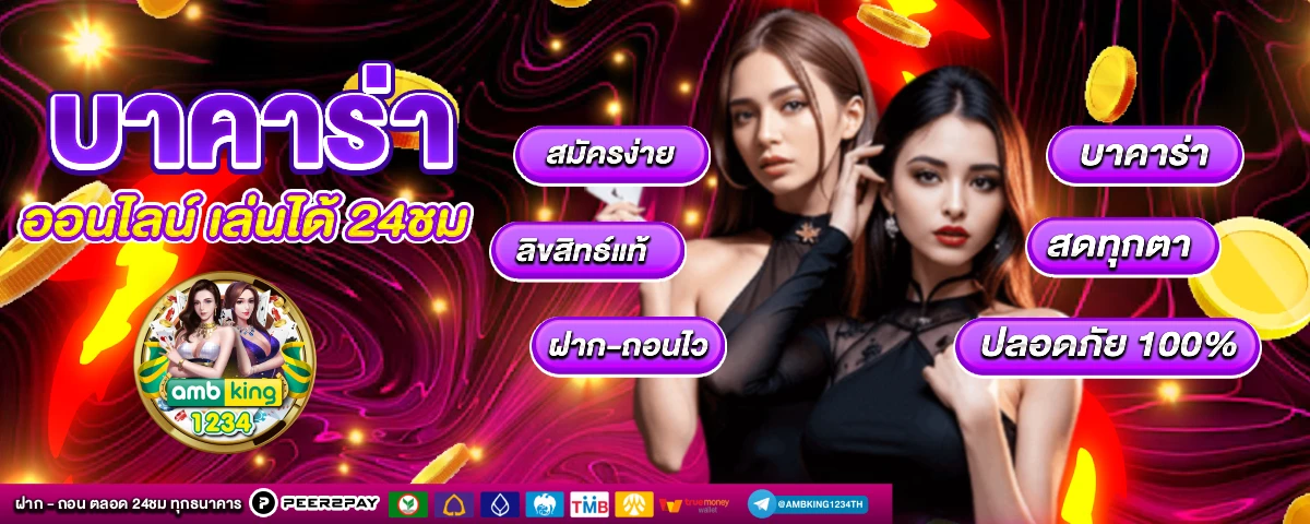 slotฝากถอนไม่มีขั้นต่ํา วอเลท - แบนเนอร์โปรโมชั่น