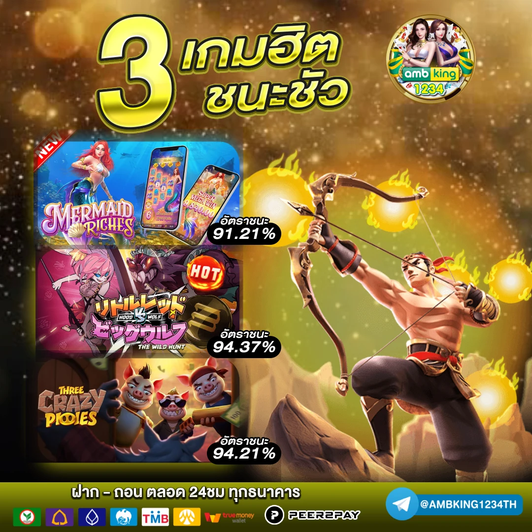เว็บตรง123 wallet - แบนเนอร์โปรโมชั่น