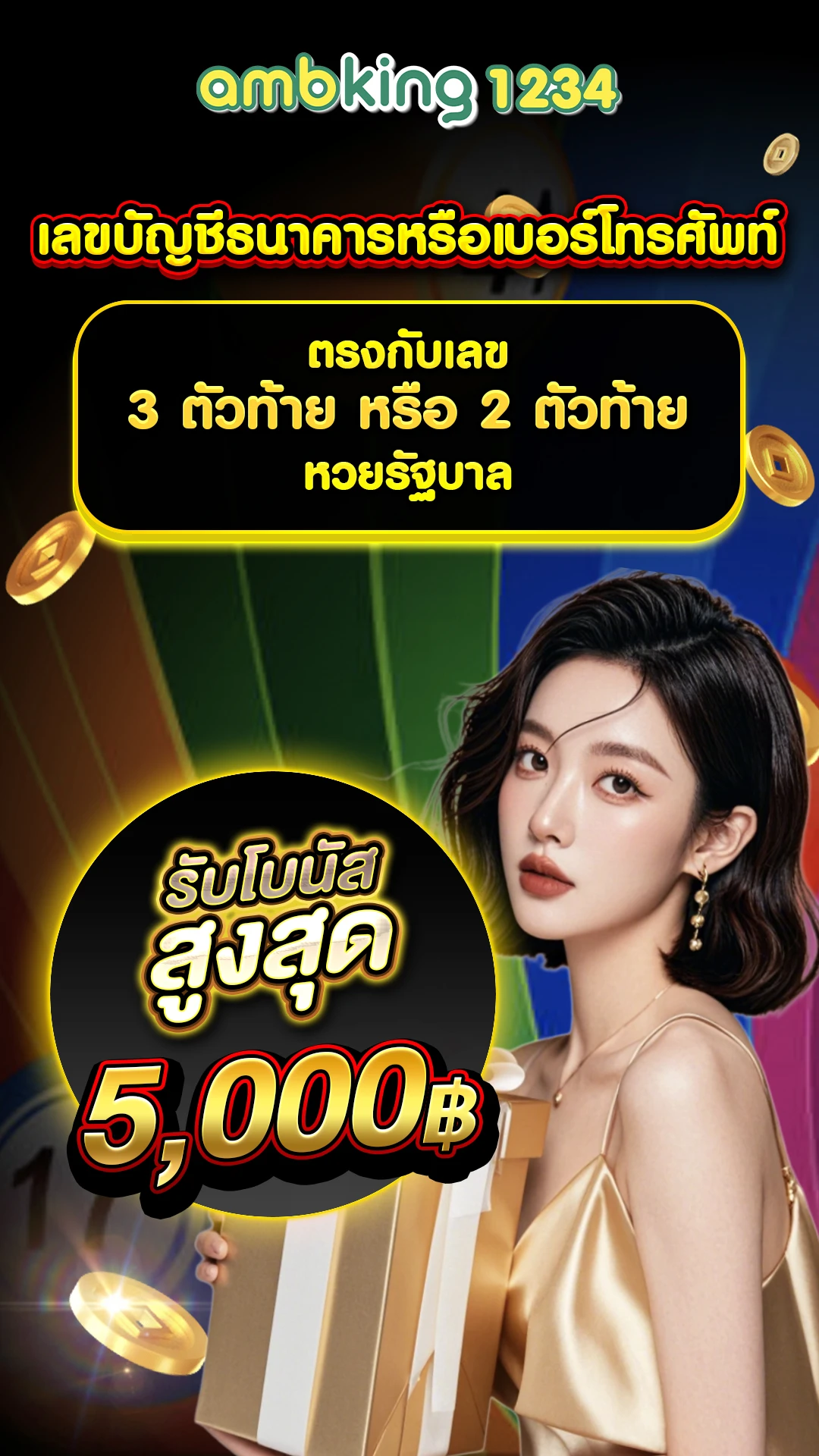 slot pg เว็บตรง - แบนเนอร์โปรโมชั่น
