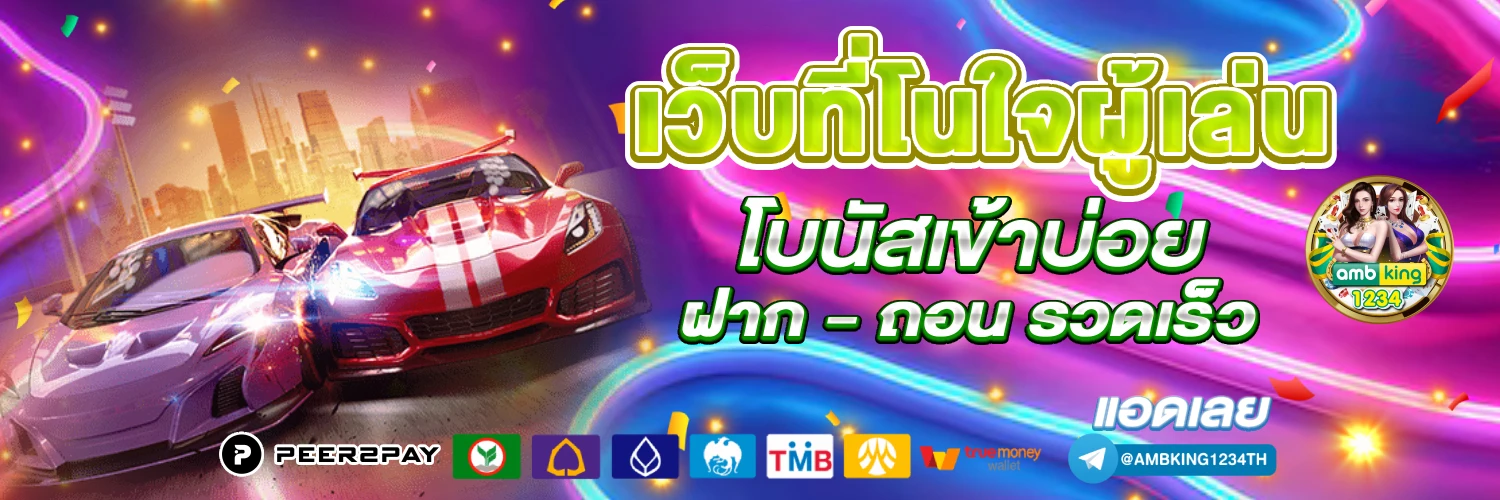 pgสล็อต999 - แบนเนอร์โปรโมชั่น