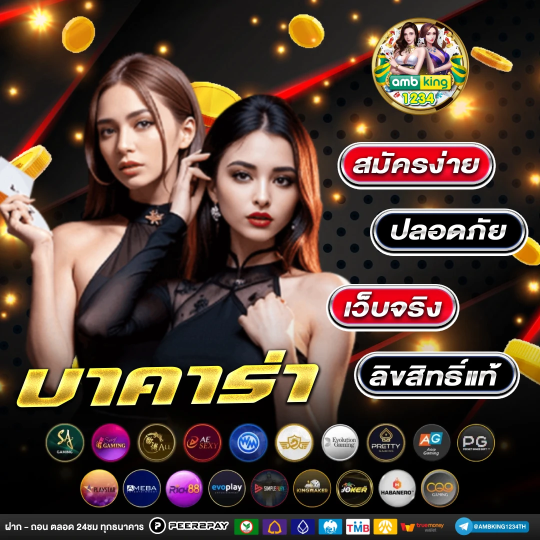 รวมเว็บสล็อต auto - แบนเนอร์โปรโมชั่น