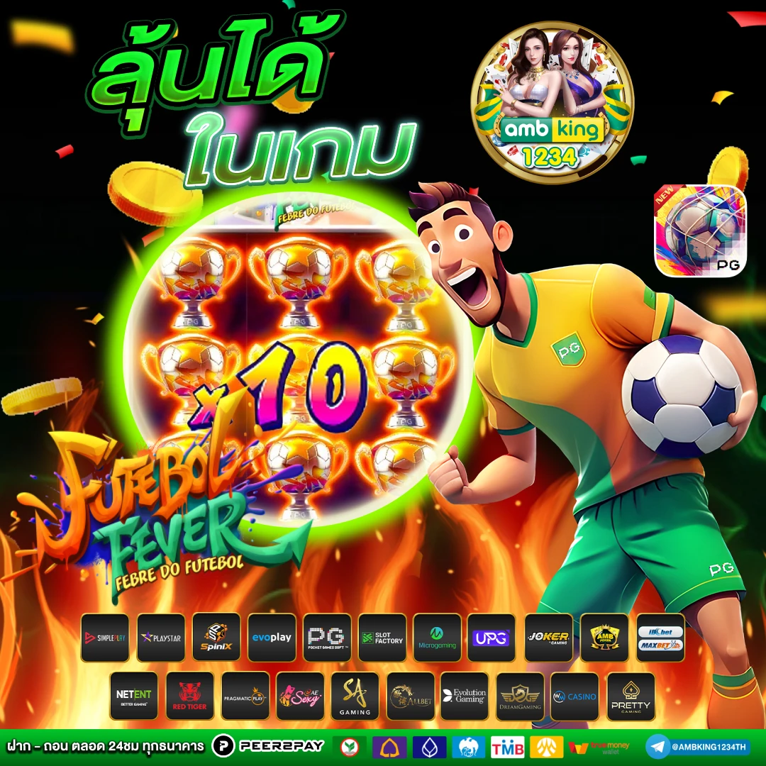 slotฝากถอนวอลเลท - แบนเนอร์โปรโมชั่น