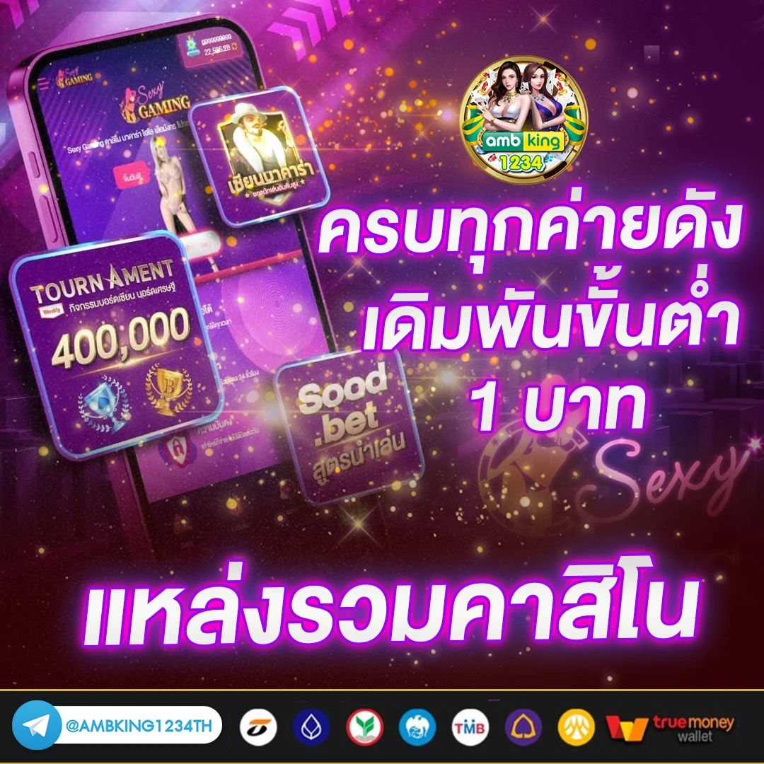 เว็บตรง สล็อต ฝากถอน ไม่มี ขั้นต่ำ 1 บาทก็ ถอนได้ วอ เลท 2023 - แบนเนอร์โปรโมชั่น