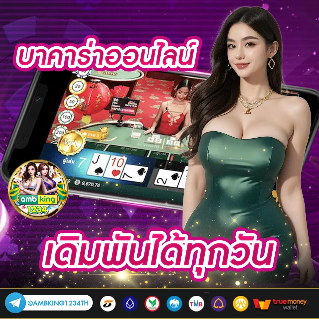สล็อตออนไลน์ - แบนเนอร์โปรโมชั่น