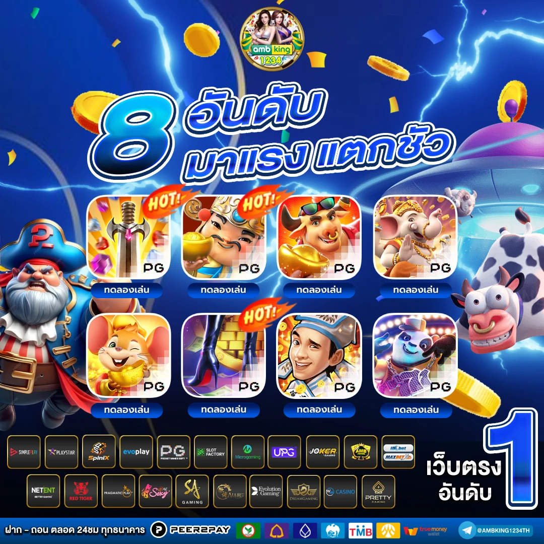 pg slot เว็บตรง แตกง่าย - แบนเนอร์โปรโมชั่น