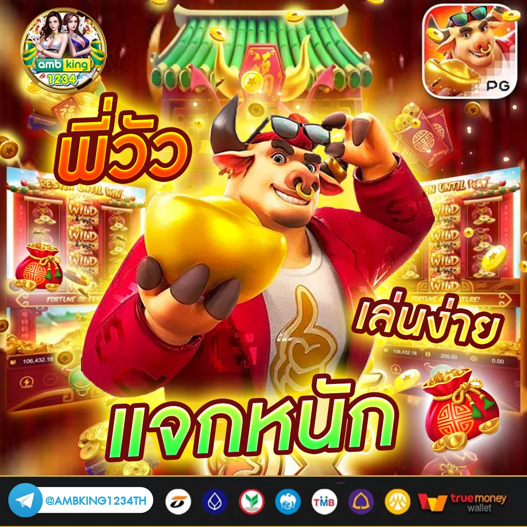 168 slot - แบนเนอร์โปรโมชั่น