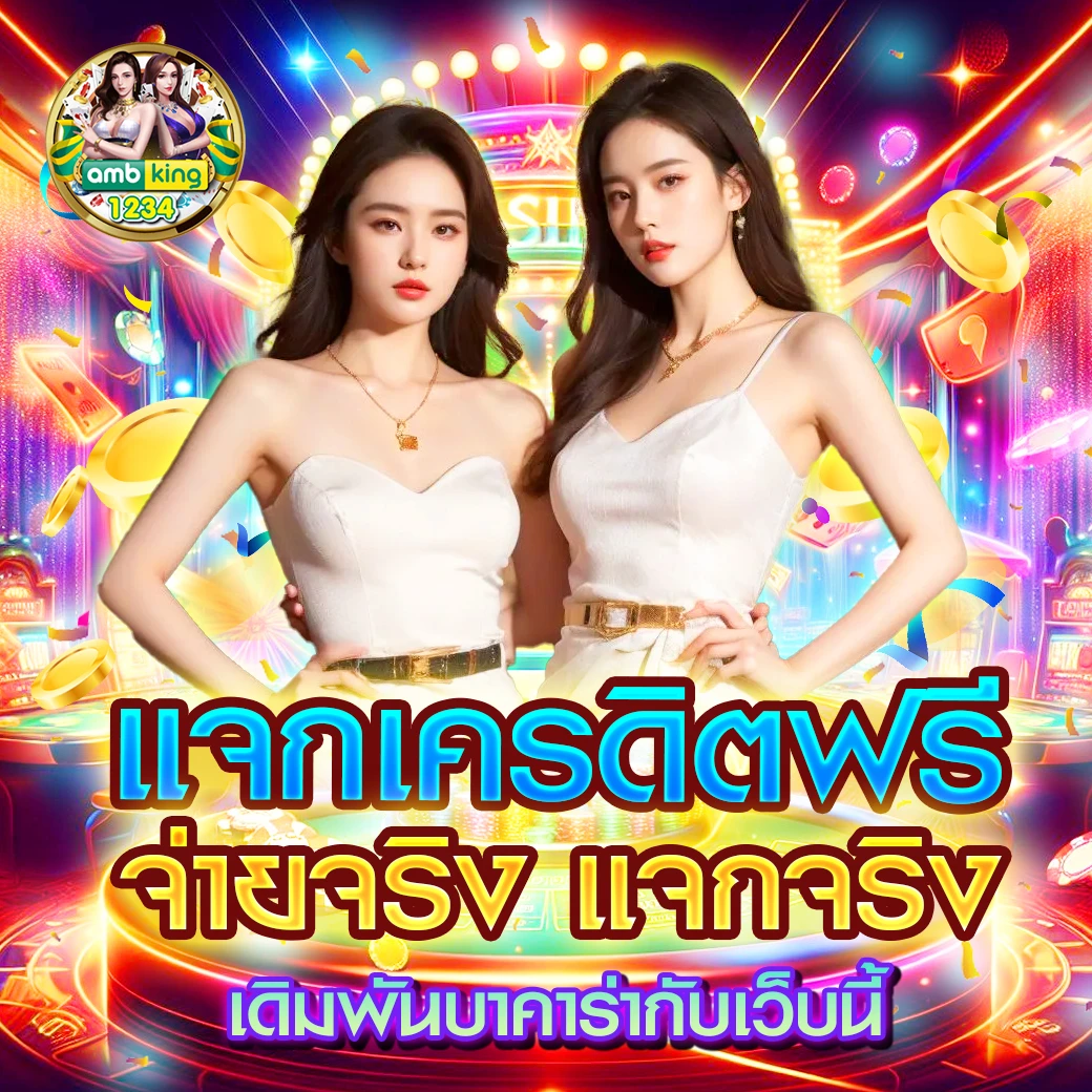 diamond สล็อต - แบนเนอร์โปรโมชั่น