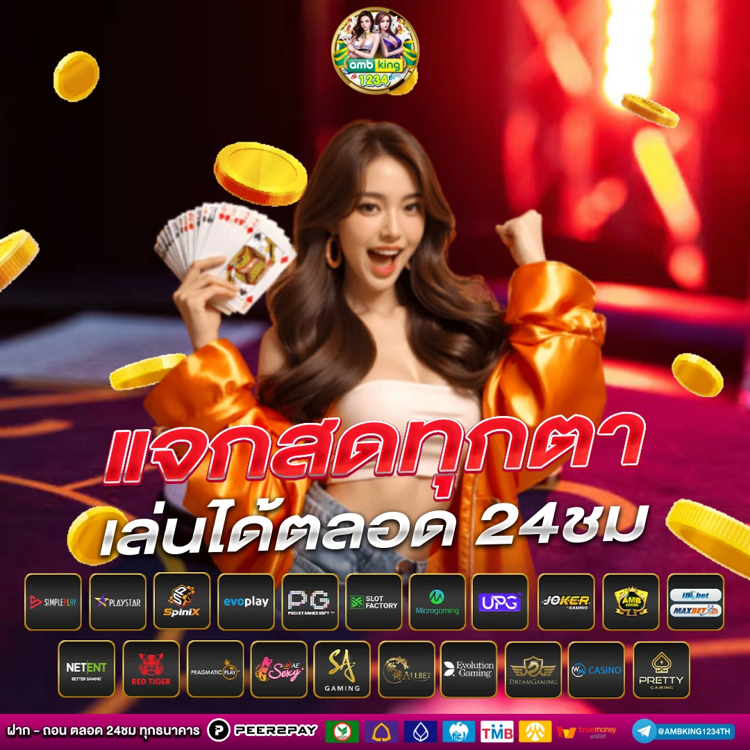 สล็อต1688เว็บตรง - แบนเนอร์โปรโมชั่น