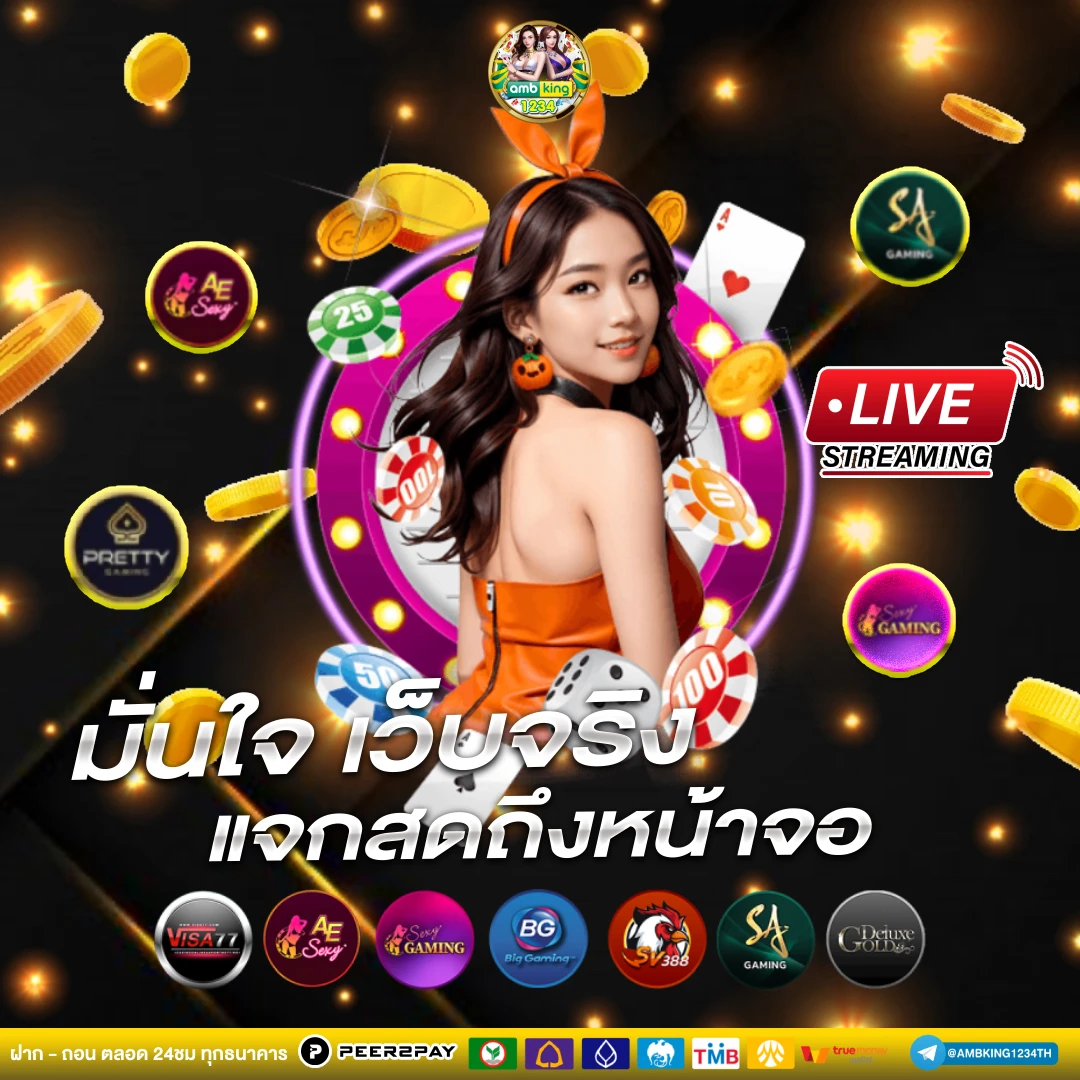 ทางเข้า slot - แบนเนอร์โปรโมชั่น
