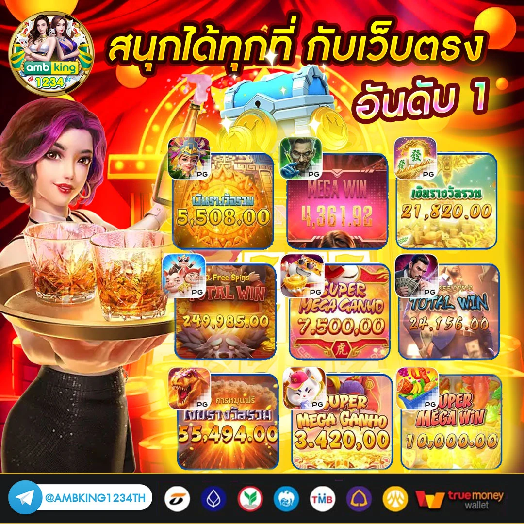 สล็อตสมัครผ่าน wallet - แบนเนอร์โปรโมชั่น