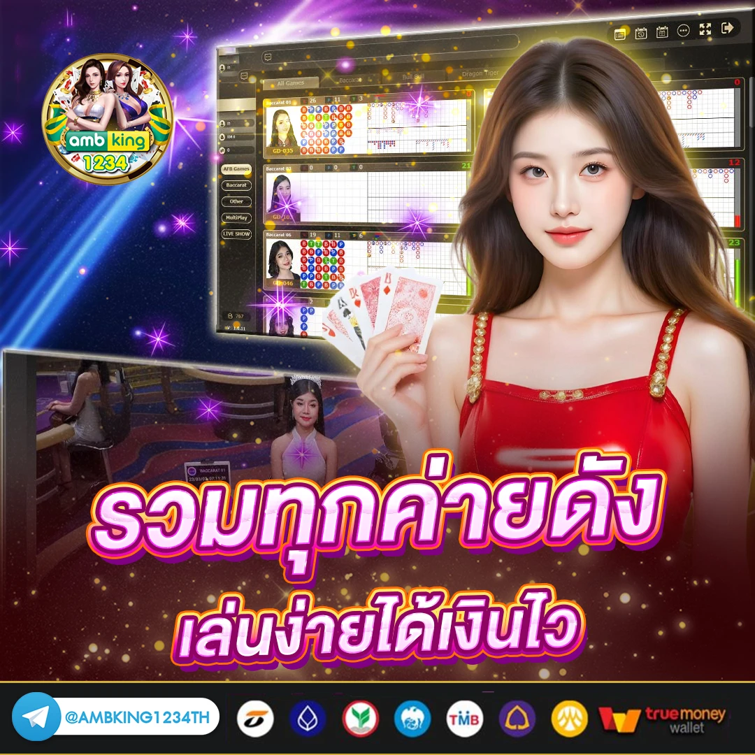 เว็บหวยออนไลน์ 777 - แบนเนอร์โปรโมชั่น