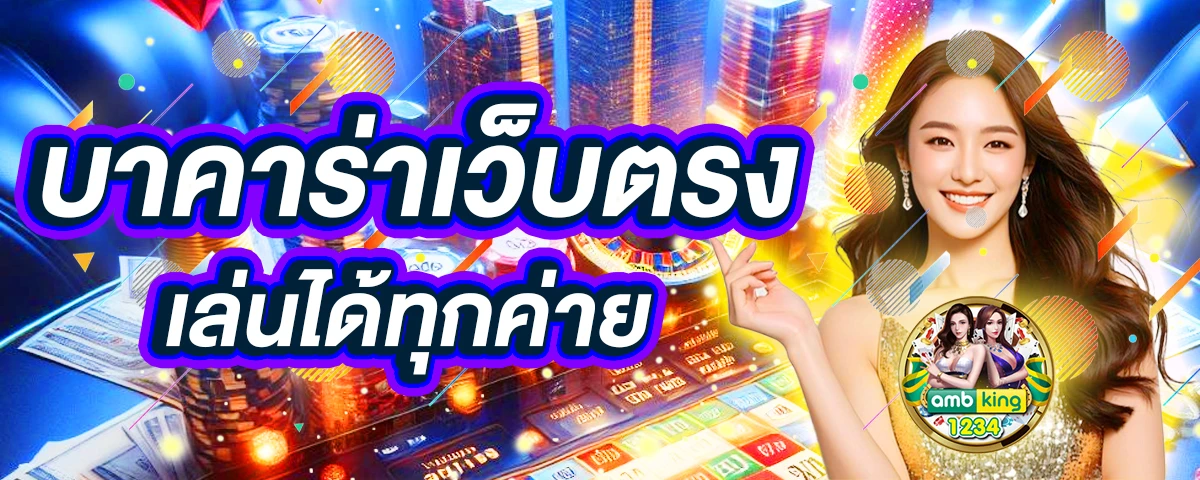 สล็อต pg ที่ดีที่สุด - แบนเนอร์โปรโมชั่น