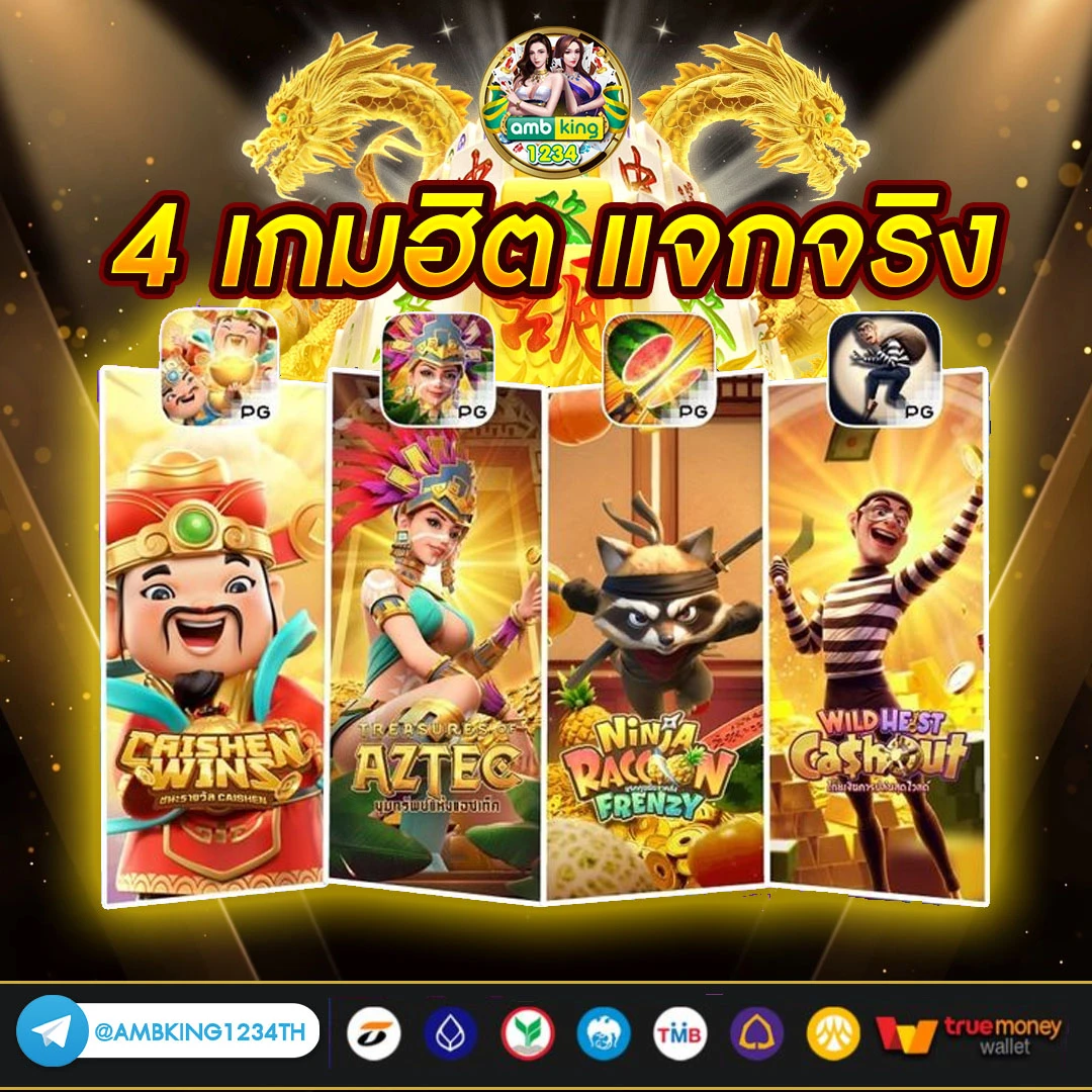 เว็บ โปร โม ชั่ น ดีๆ - แบนเนอร์โปรโมชั่น