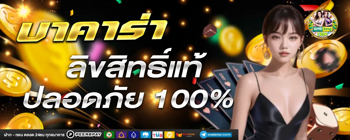 pg slotแตกง่าย - แบนเนอร์โปรโมชั่น