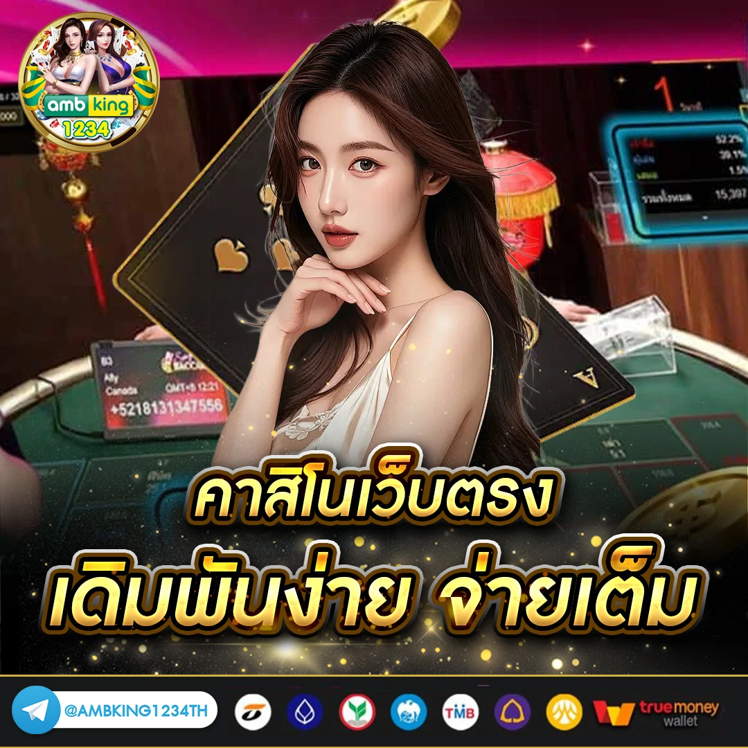 ยูสใหม่ - แบนเนอร์โปรโมชั่น