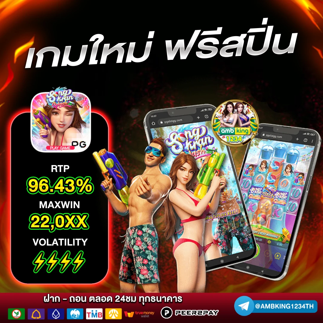 เว็บสล็อต 777 ฝากถอน ไม่มี ขั้น ต่ํา วอ เลท - แบนเนอร์โปรโมชั่น