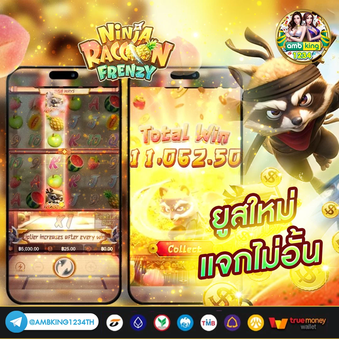 เกม777สล็อต - แบนเนอร์โปรโมชั่น