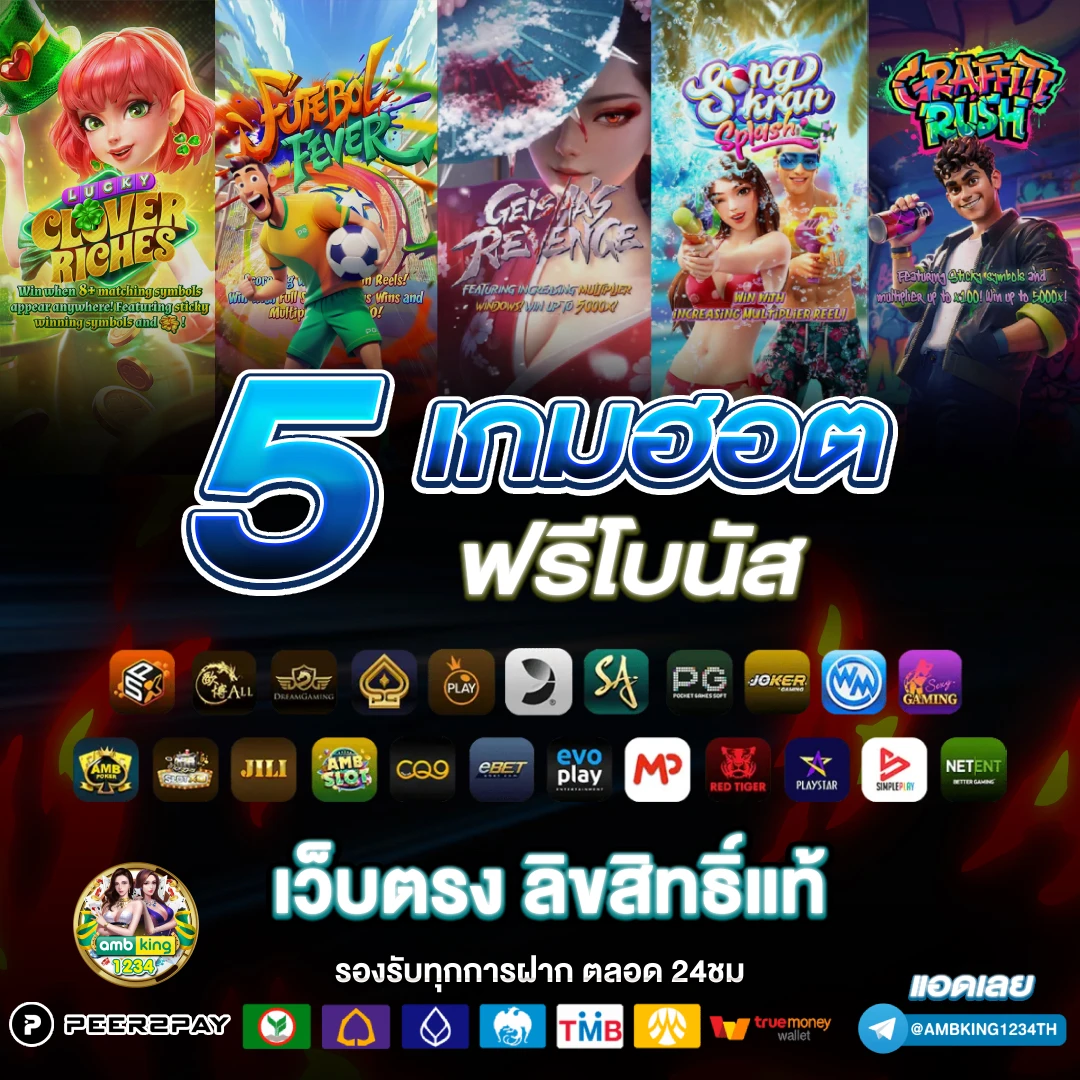 สล็อตฝากถอน true wallet ไม่มี ขั้นต่ำ - แบนเนอร์โปรโมชั่น