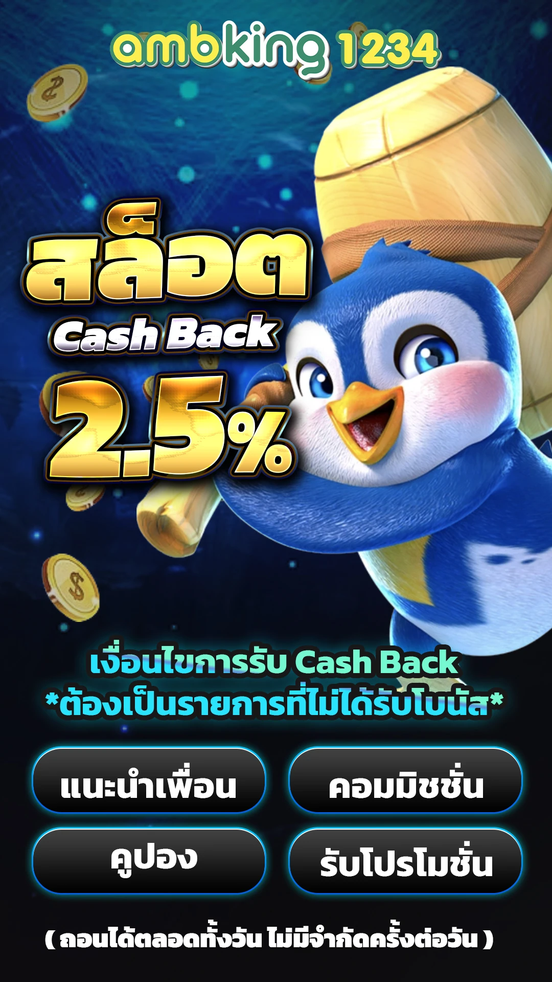 สล็อต ค่าย pragmatic play แตกง่าย - แบนเนอร์โปรโมชั่น