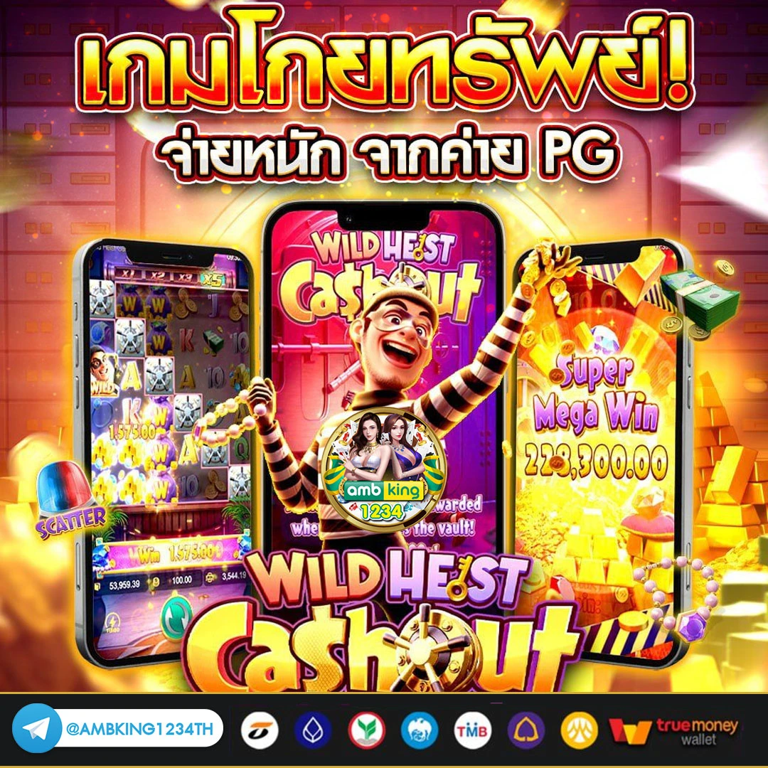 สมัครเว็บสล็อต - แบนเนอร์โปรโมชั่น