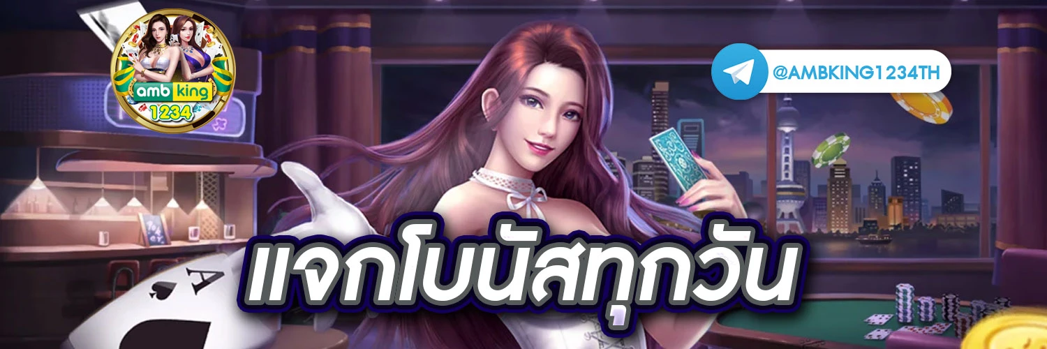 เว็บ สล็อตที่แตกดีที่สุด - แบนเนอร์โปรโมชั่น
