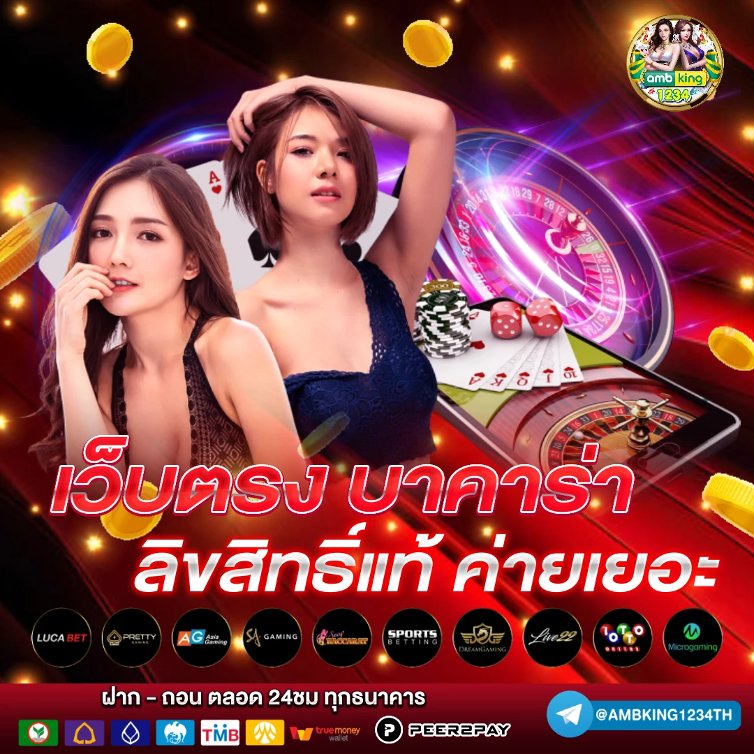 เว็บ1688สล็อต - แบนเนอร์โปรโมชั่น