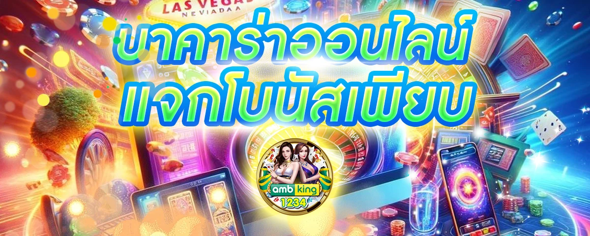 สล็อตfun88 - แบนเนอร์โปรโมชั่น