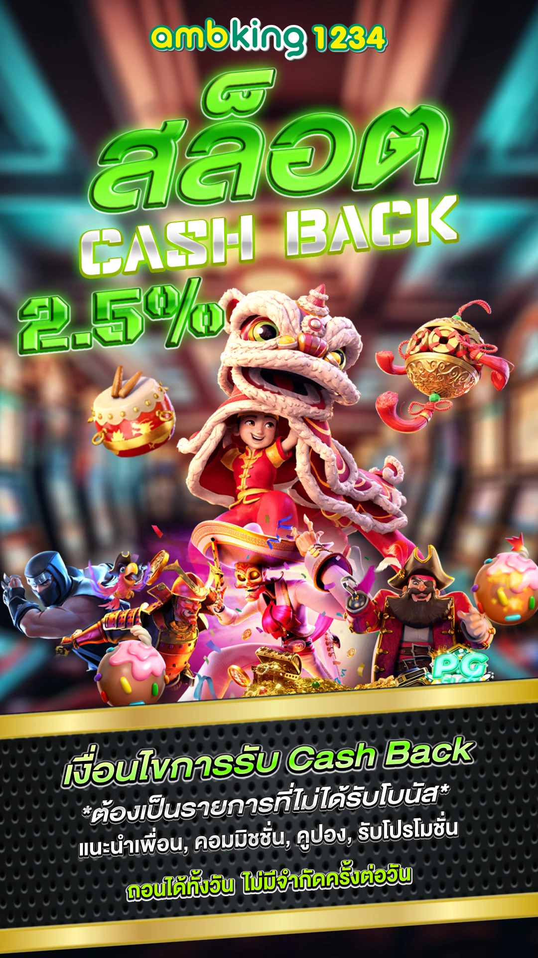 เว็บสล็อตแท้ pg - แบนเนอร์โปรโมชั่น