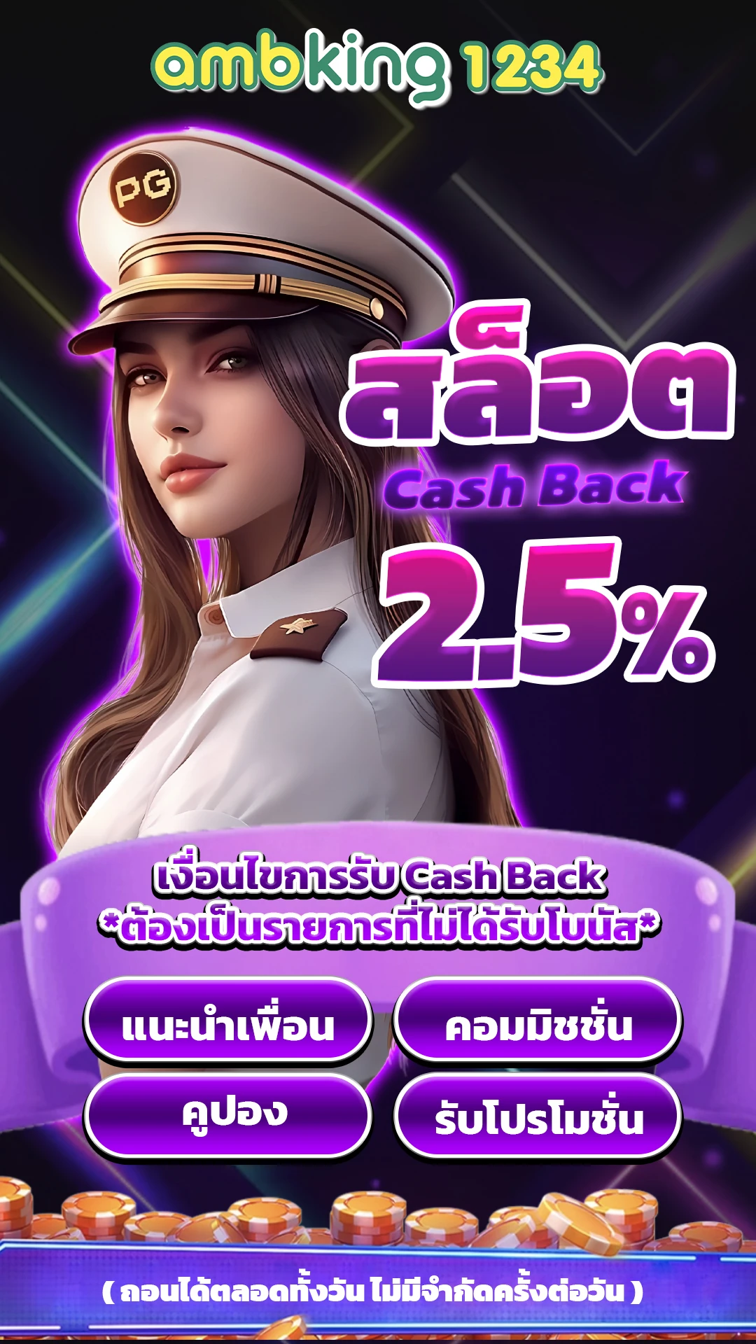 slot auto wallet link - แบนเนอร์โปรโมชั่น