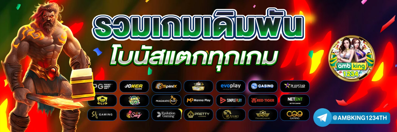 สล็อต สมาชิกใหม่ - แบนเนอร์โปรโมชั่น