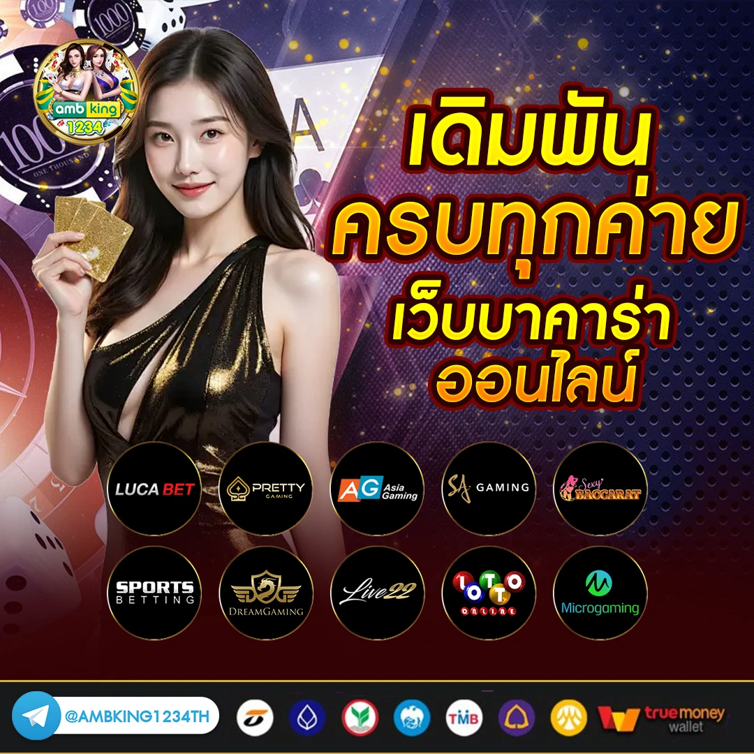 สล็อตสมัครครั้งแรกฟรีเครดิต - แบนเนอร์โปรโมชั่น