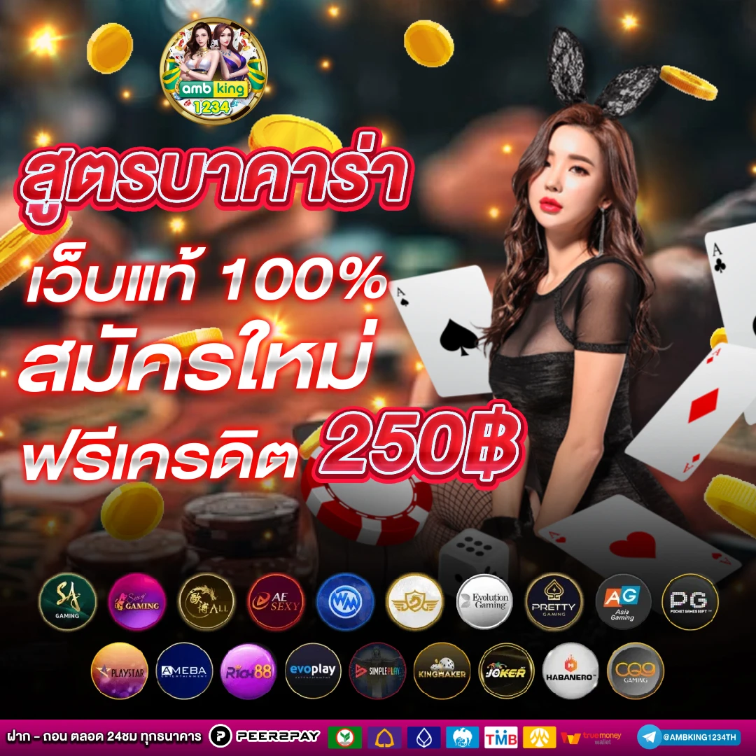 เว็บสล็อตอันดับ 1 ของโลก 2023 - แบนเนอร์โปรโมชั่น