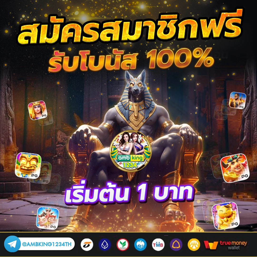 สมัครแทงบอล - แบนเนอร์โปรโมชั่น