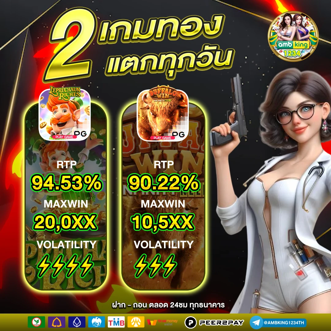 slot วอเลท - แบนเนอร์โปรโมชั่น