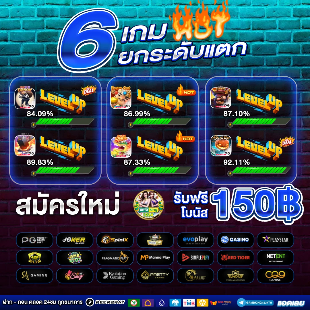ทดลองเล่นสล็อต ไม่ สะดุด - แบนเนอร์โปรโมชั่น