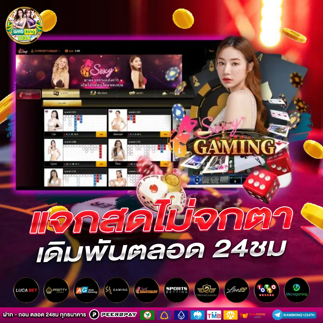 เวลาแตกสล็อตวันนี้ - แบนเนอร์โปรโมชั่น