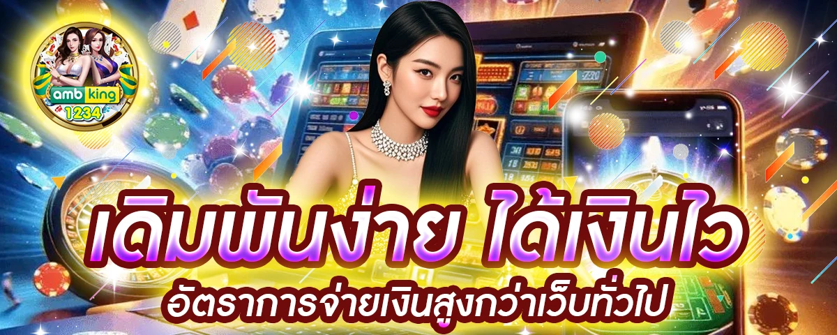 สมัครสล็อตเว็บตรง แตกง่าย - แบนเนอร์โปรโมชั่น